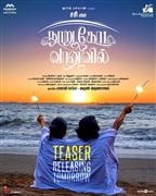 Nooru Kodi Vanavil